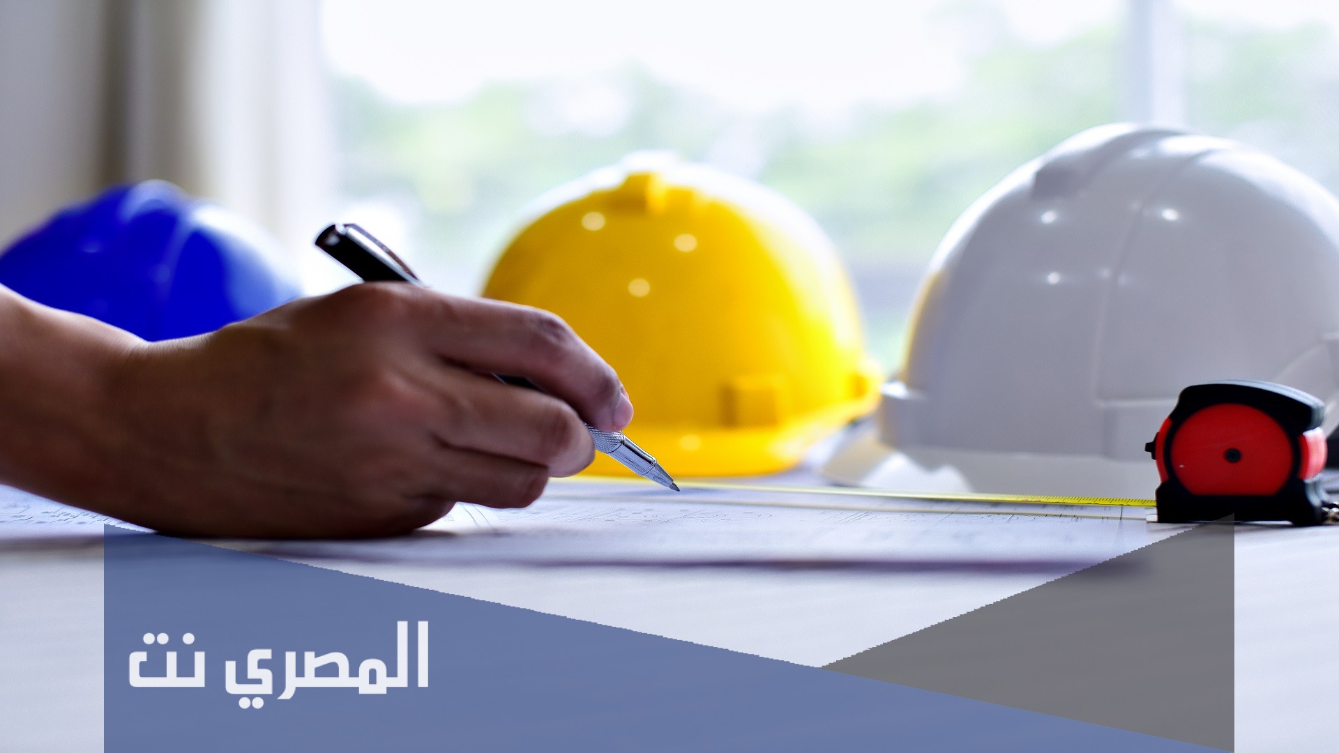 بحث عن السلامة والصحة المهنية pdf جاهز