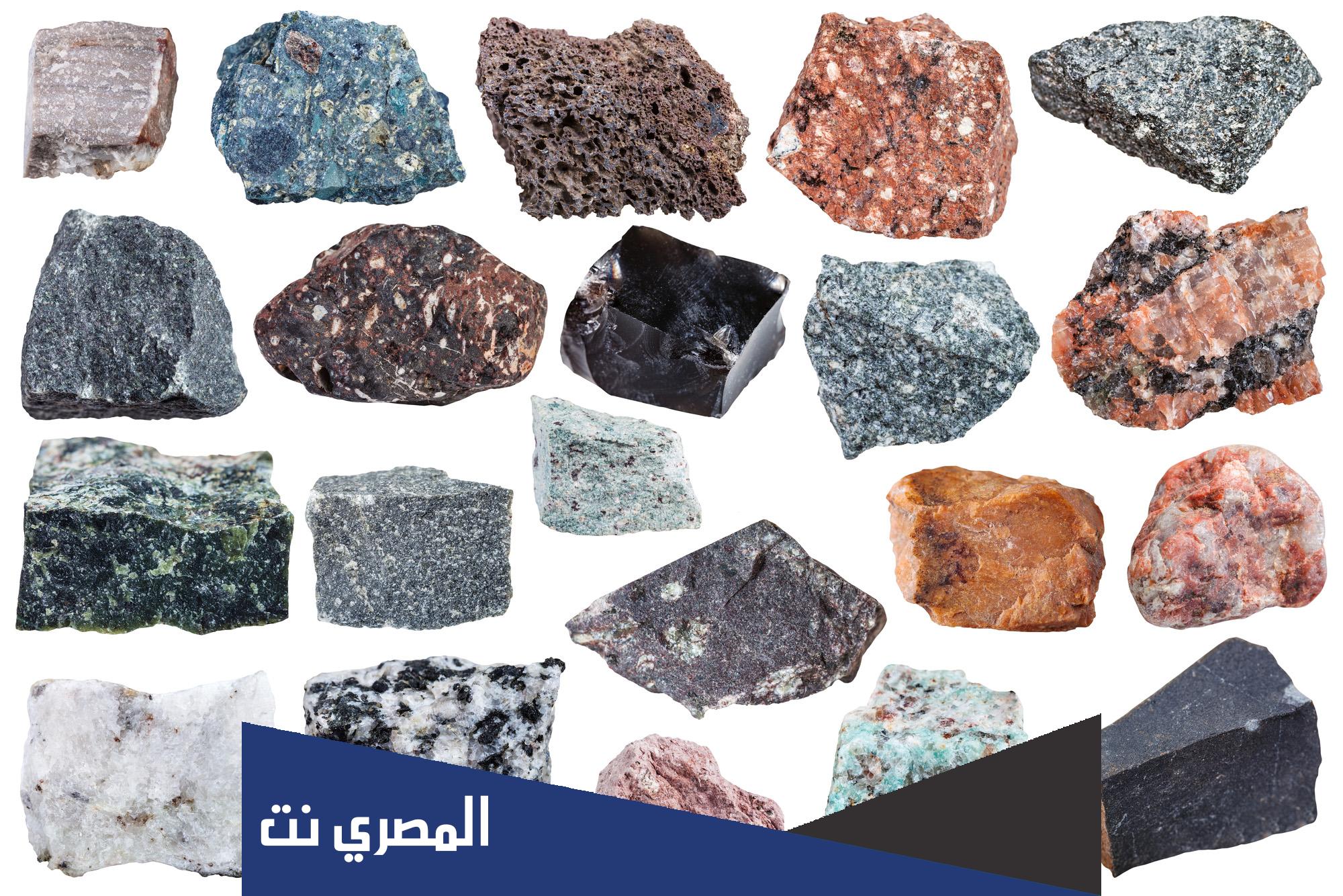 بحث عن الصخور الفضائية وأنواعها pdf