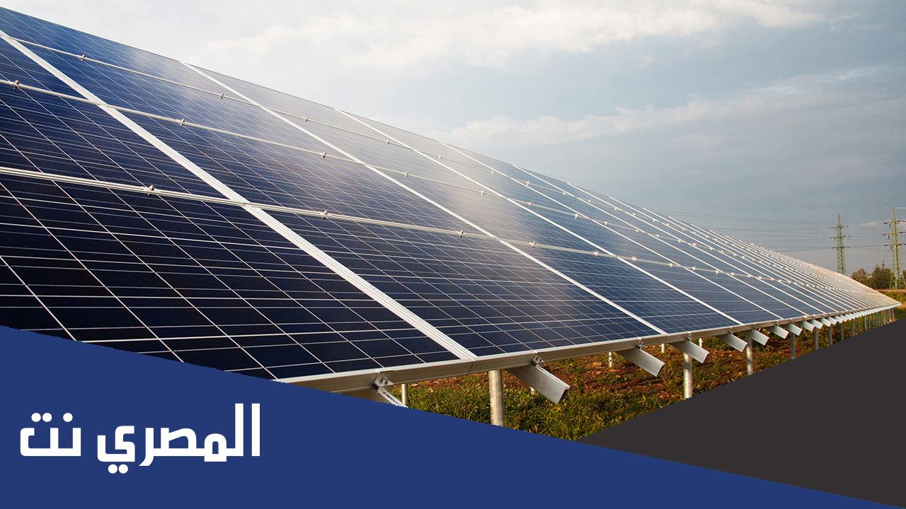 بحث عن الطاقة الشمسية واستخداماتها