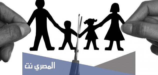 بحث عن الطلاق وحلوله pdf