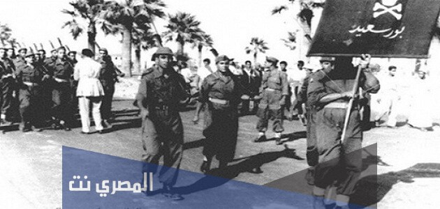 بحث عن العدوان الثلاثي على مصر 1956 جاهز