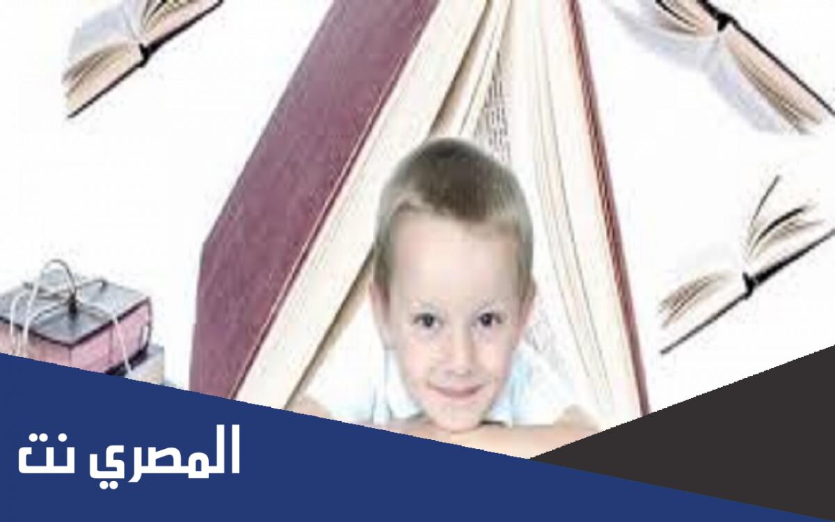 بحث عن العلم النافع والعلم الضار