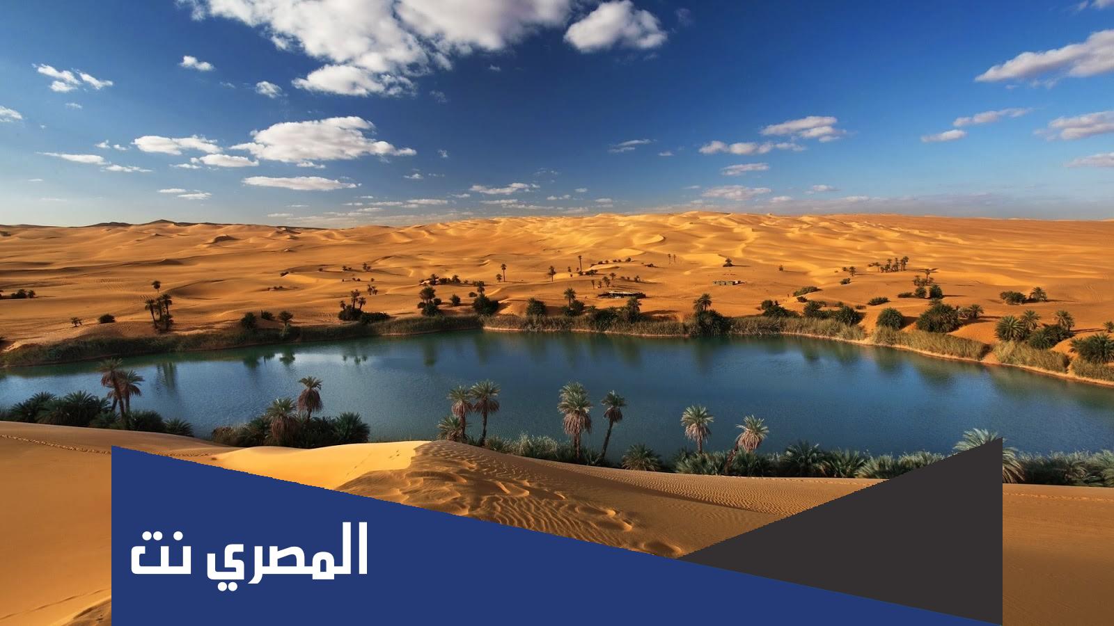 بحث عن الماء ومشكلاته وأساليب تنمية الموارد المائية