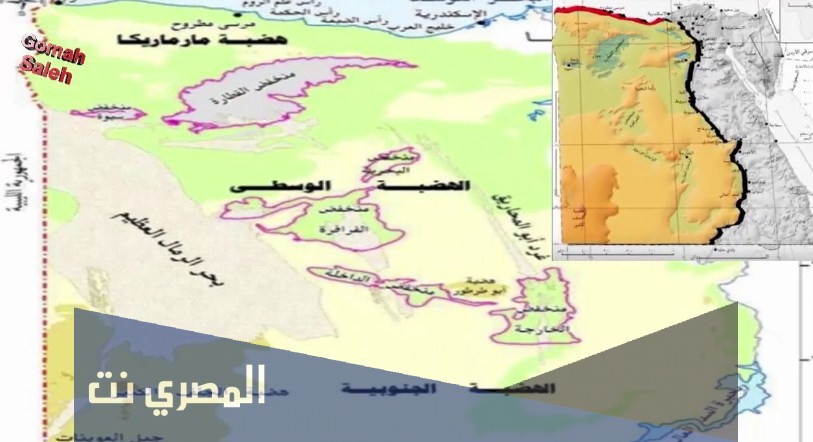 بحث عن تضاريس مصر بالتفصيل doc