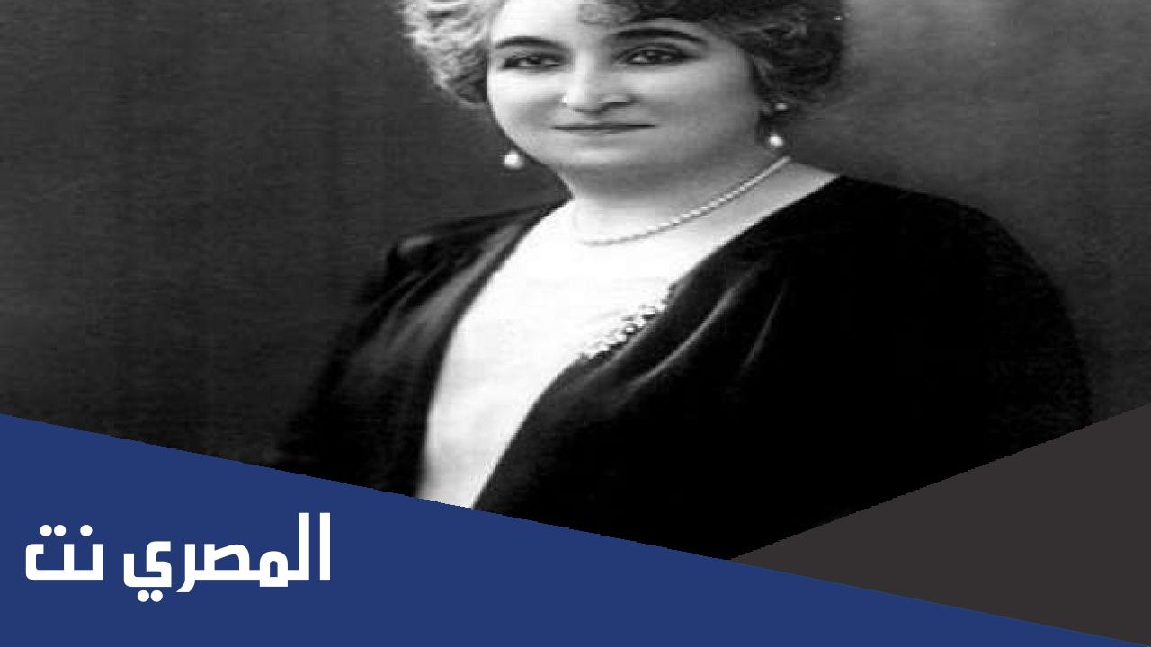 بحث عن حياة صفية زغلول مختصر