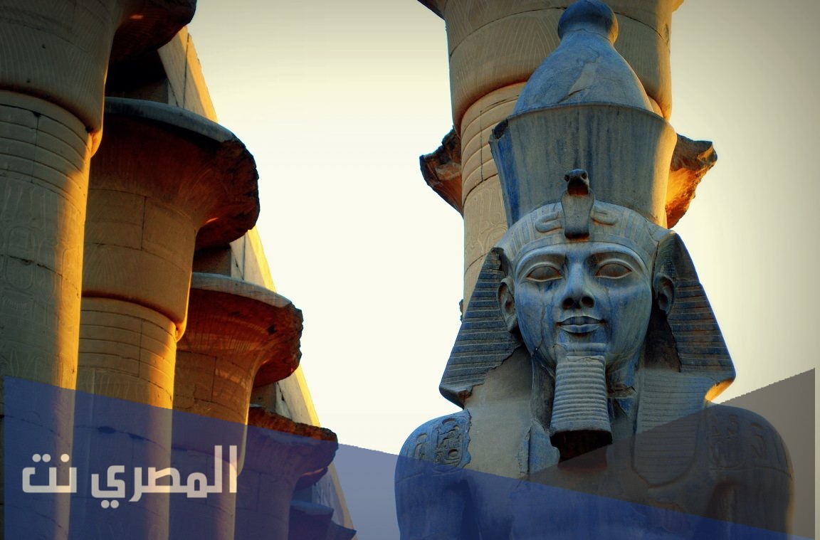بحث عن رمسيس الثاني بالمراجع
