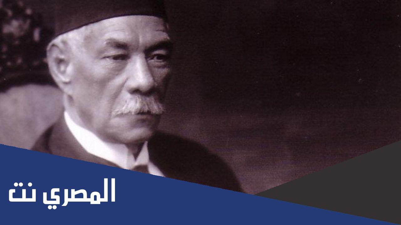 بحث عن صفية زغلول بالمراجع