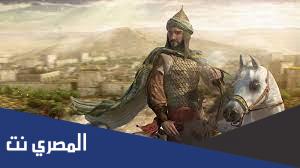 بحث عن صلاح الدين الأيوبي وأهم أعماله