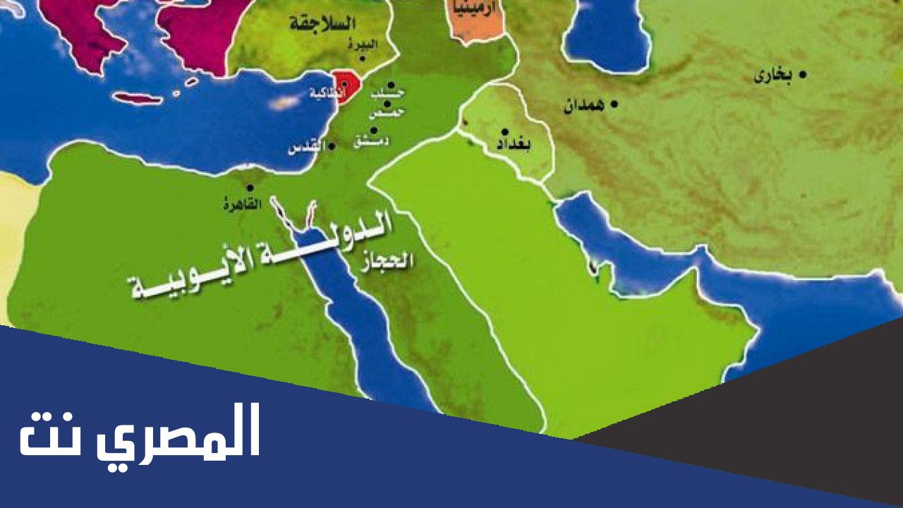 بحث عن قيام الدولة الأيوبية