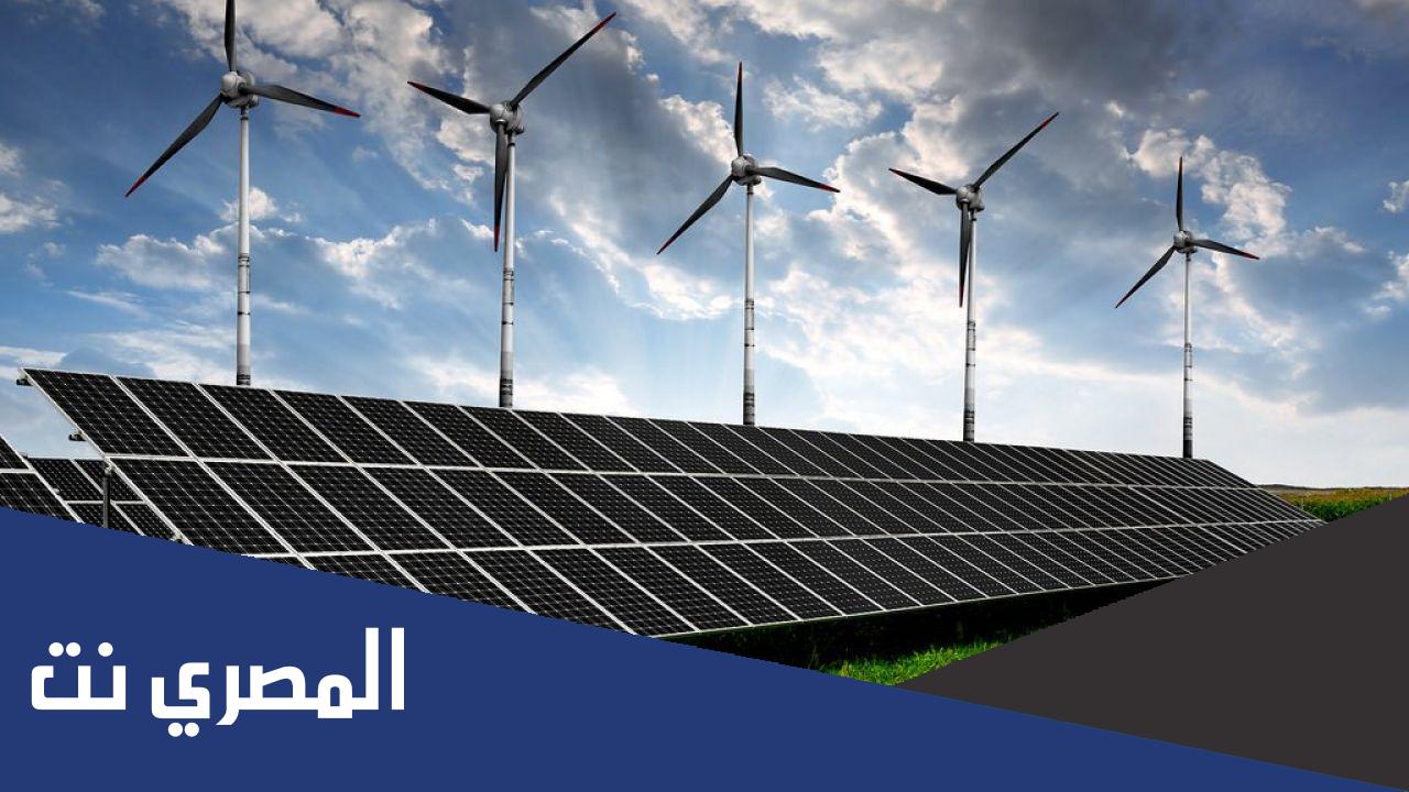 بحث عن مصادر الطاقة