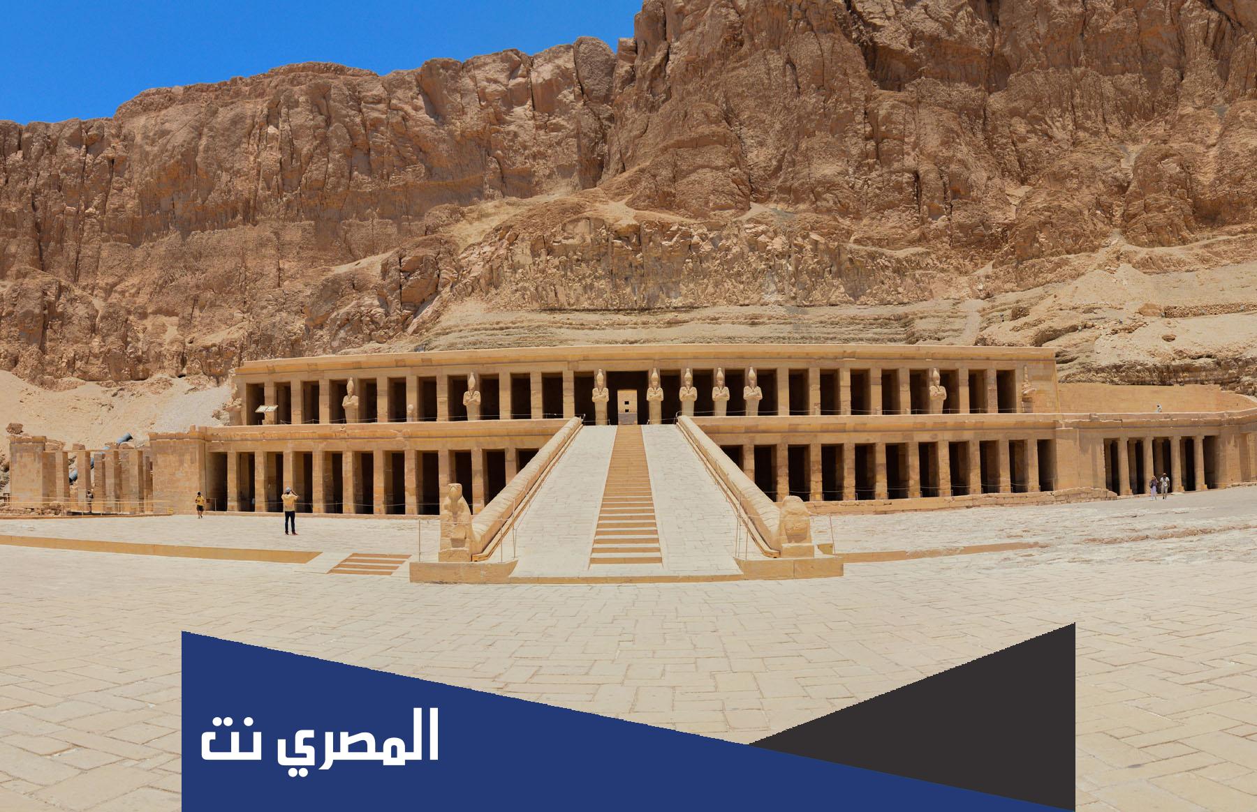 بحث عن معبد الملكة حتشبسوت doc