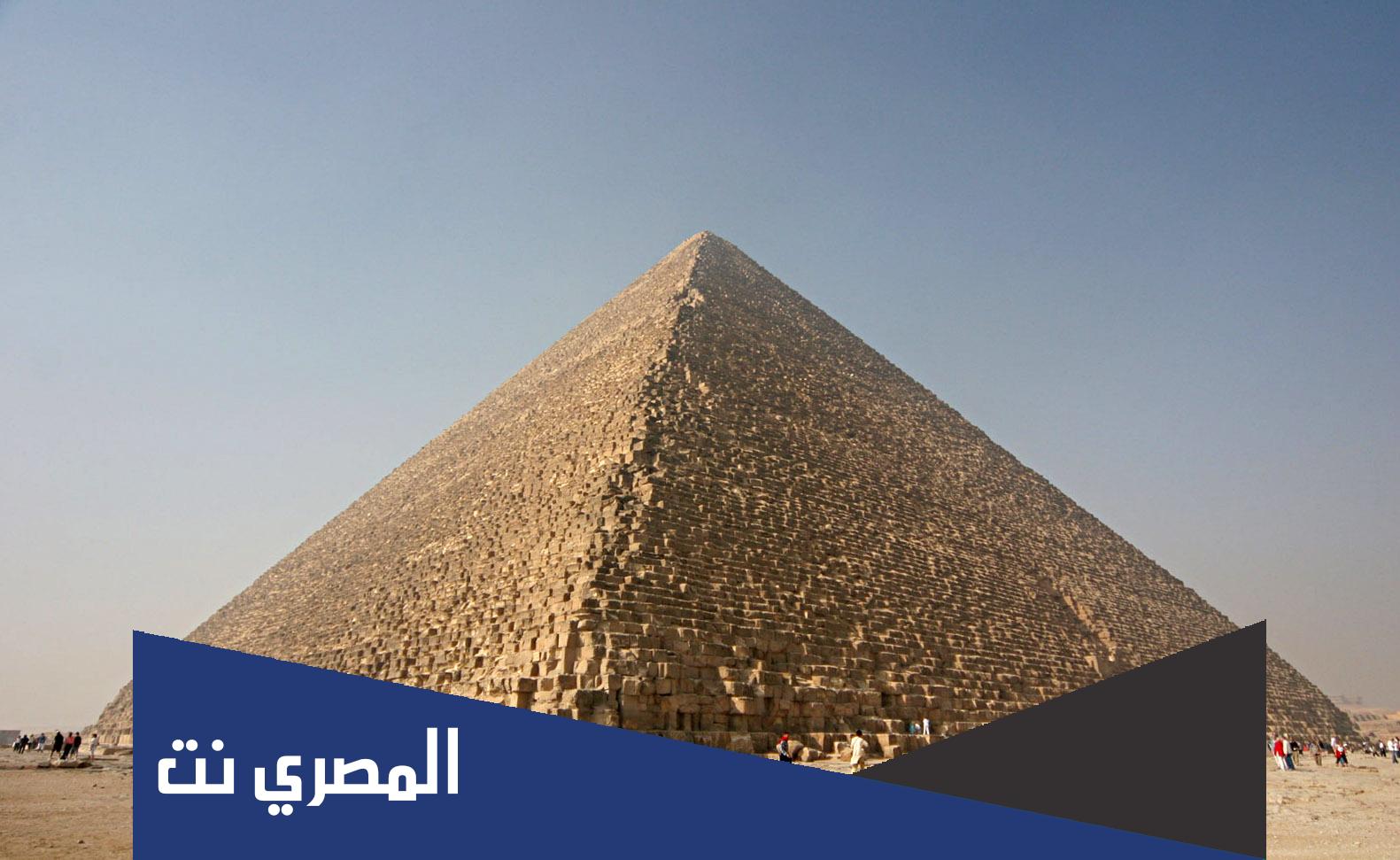 بحث عن هرم خفرع مع المراجع