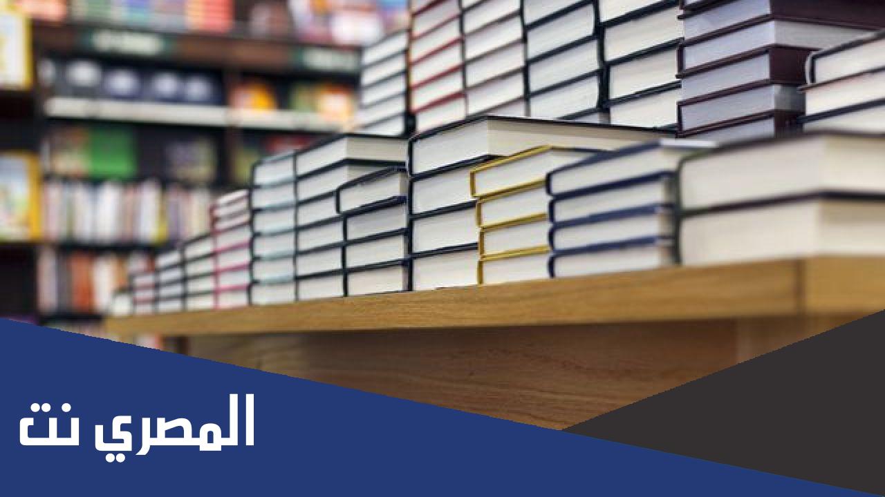 بحث كامل عن أنواع المكتبات العامة  pdf