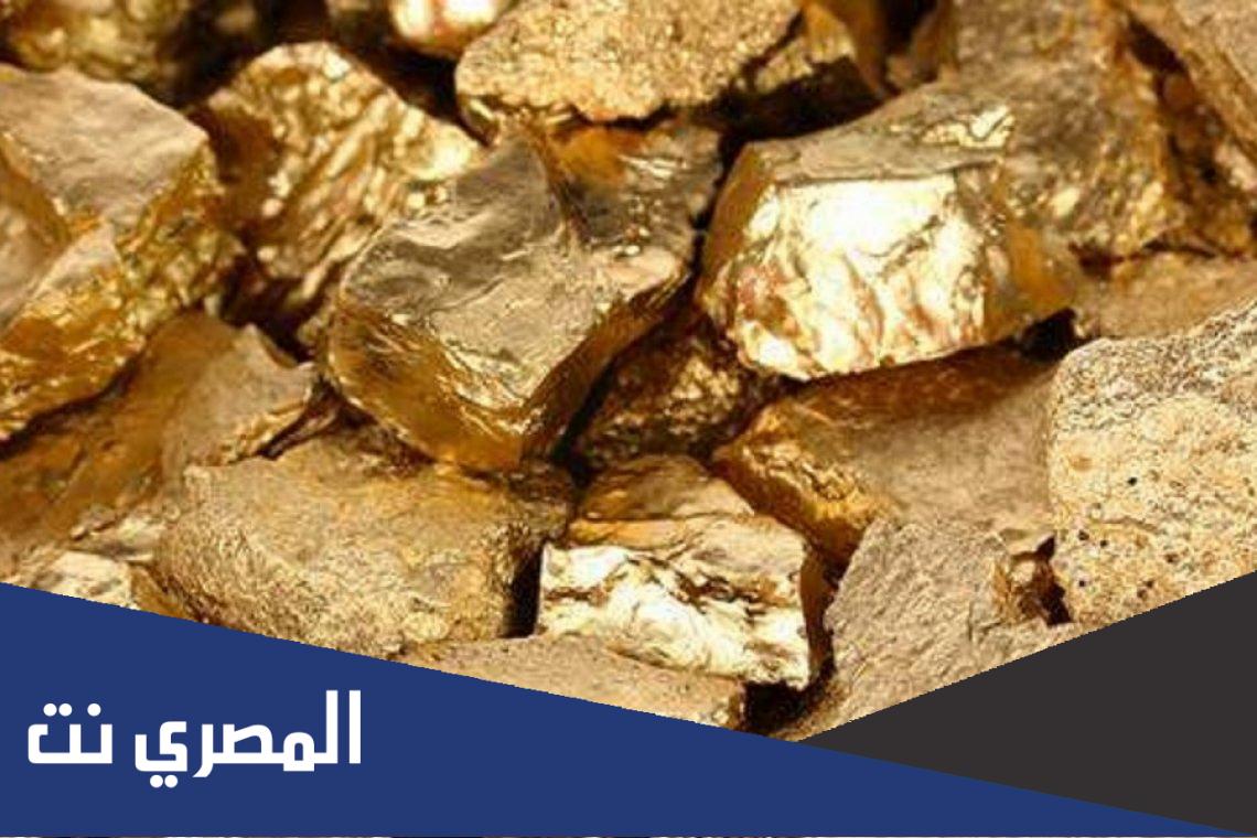 بحث مهم عن الثروة المعدنية وأهميتها