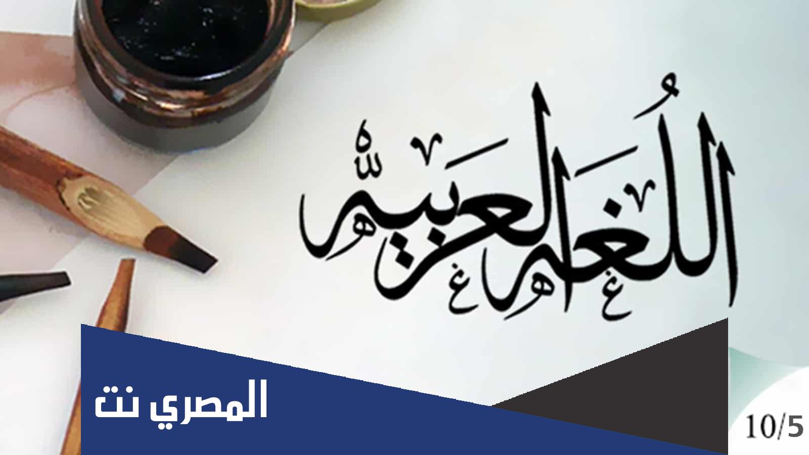 بحث مهم عن  شرح المضارع التام المستمر