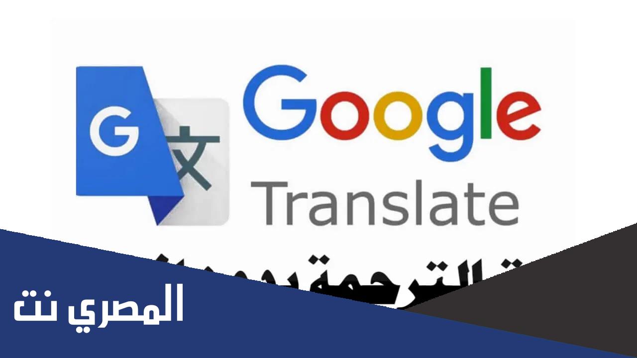 برنامج ترجمة الكتب من الإنجليزية إلى العربية للكمبيوتر
