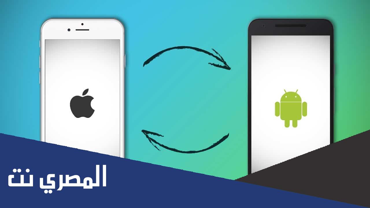 برنامج نقل الأسماء من السامسونج إلى الكمبيوتر