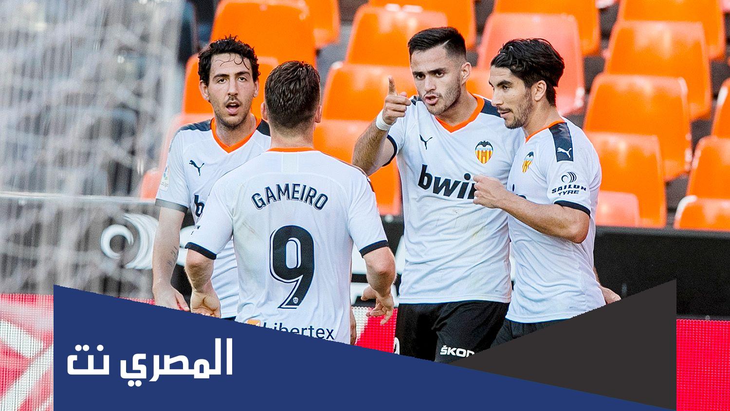 بماذا لقب نادي فالنسيا الاسباني