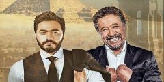 كلمات اغنية وانت معايا تامر حسني 2025 مكتوبة