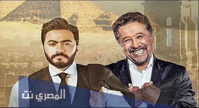 كلمات اغنية وانت معايا تامر حسني 2021 مكتوبة