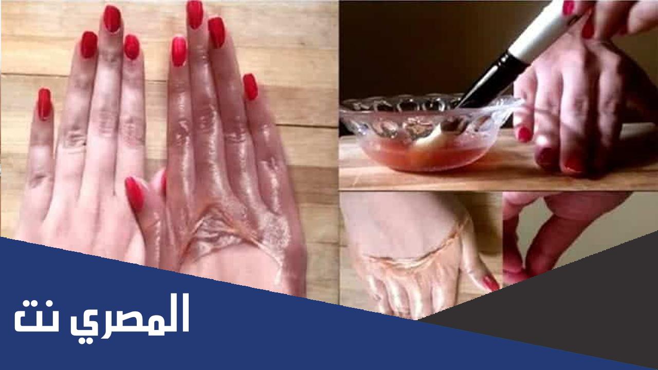 تبييض اليدين بالنشا والفازلين والليمون