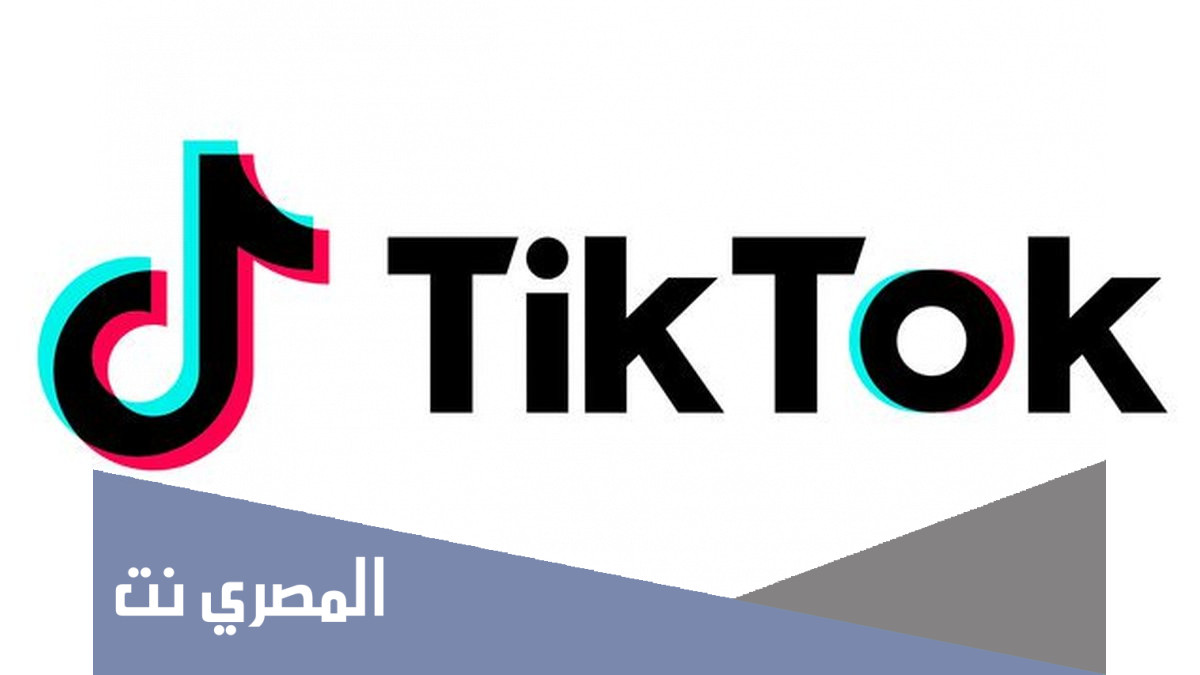 تحميل برنامج تيك توك للكمبيوتر بالتفصيل