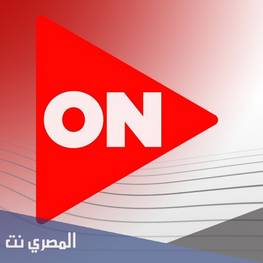 ما هو تردد قنوات on tv الكاملة