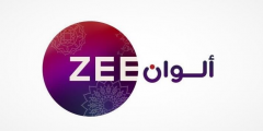 تردد قناة زي نيوز الهندية 2025 Zee News
