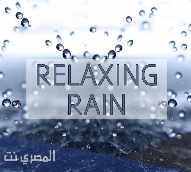 تطبيق Relaxing Rain للاندرويد