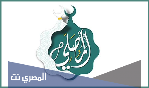 كيفية تحميل تطبيق المصلي AlMosally للأيفون مجانا