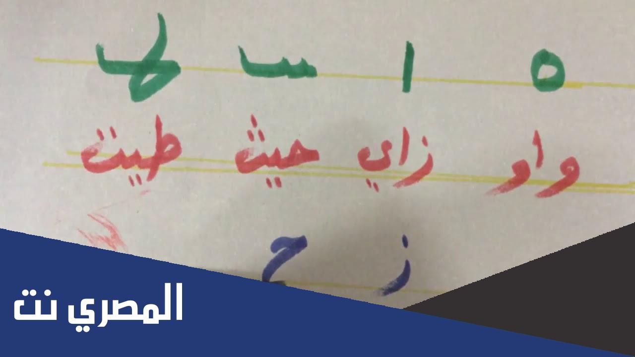 تعلم حروف اللغة السريانية بالتفصيل