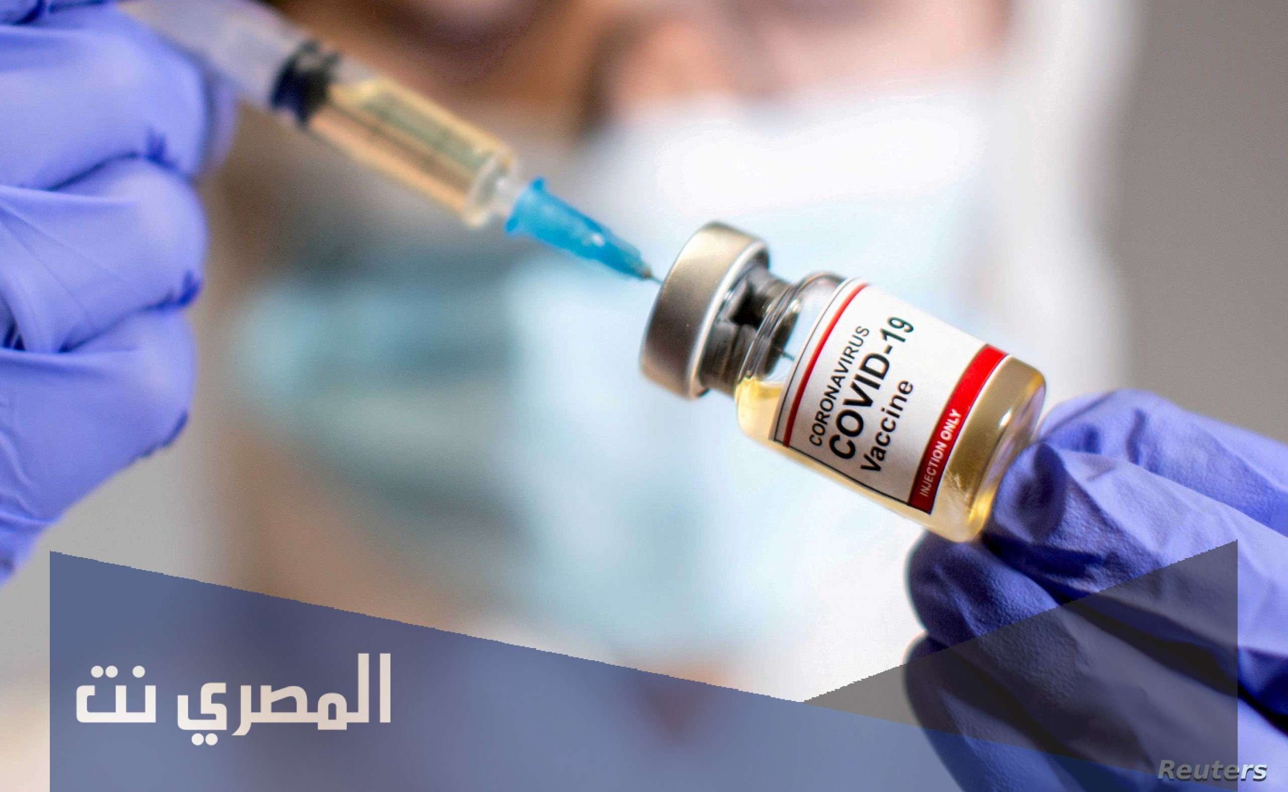تفاصيل الحصول على لقاح كورونا للزيارة العائلية السعودية