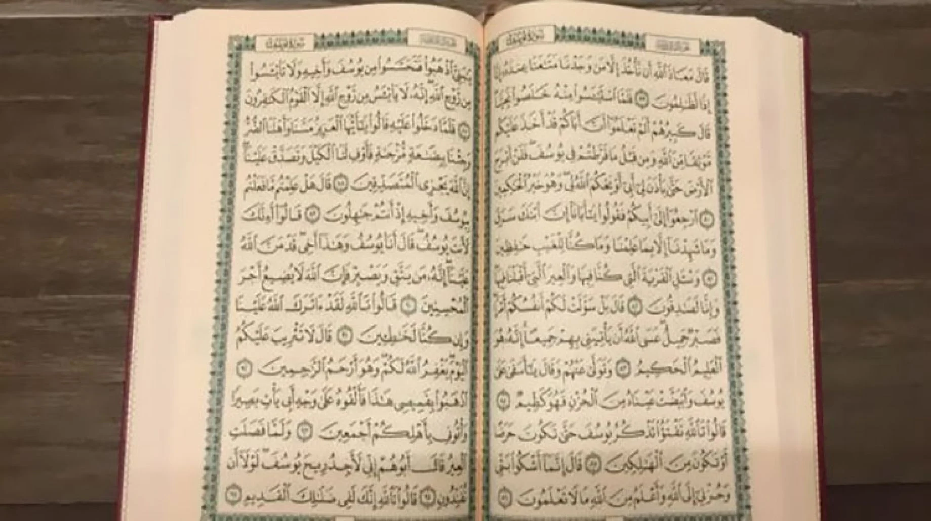 تفسير بدايات سورة الفرقان