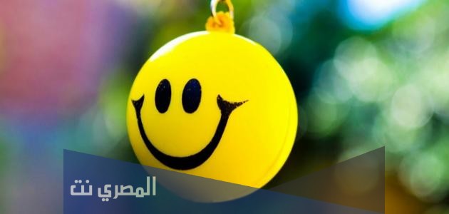 تفسير حلم الابتسامة من شخص معين