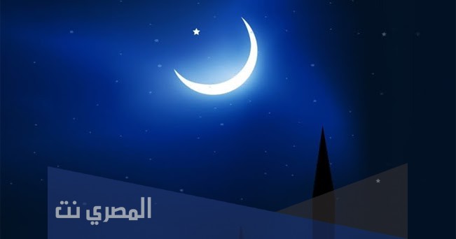 ما هو تفسير رؤية الهلال فى الحلم لابن سيرين