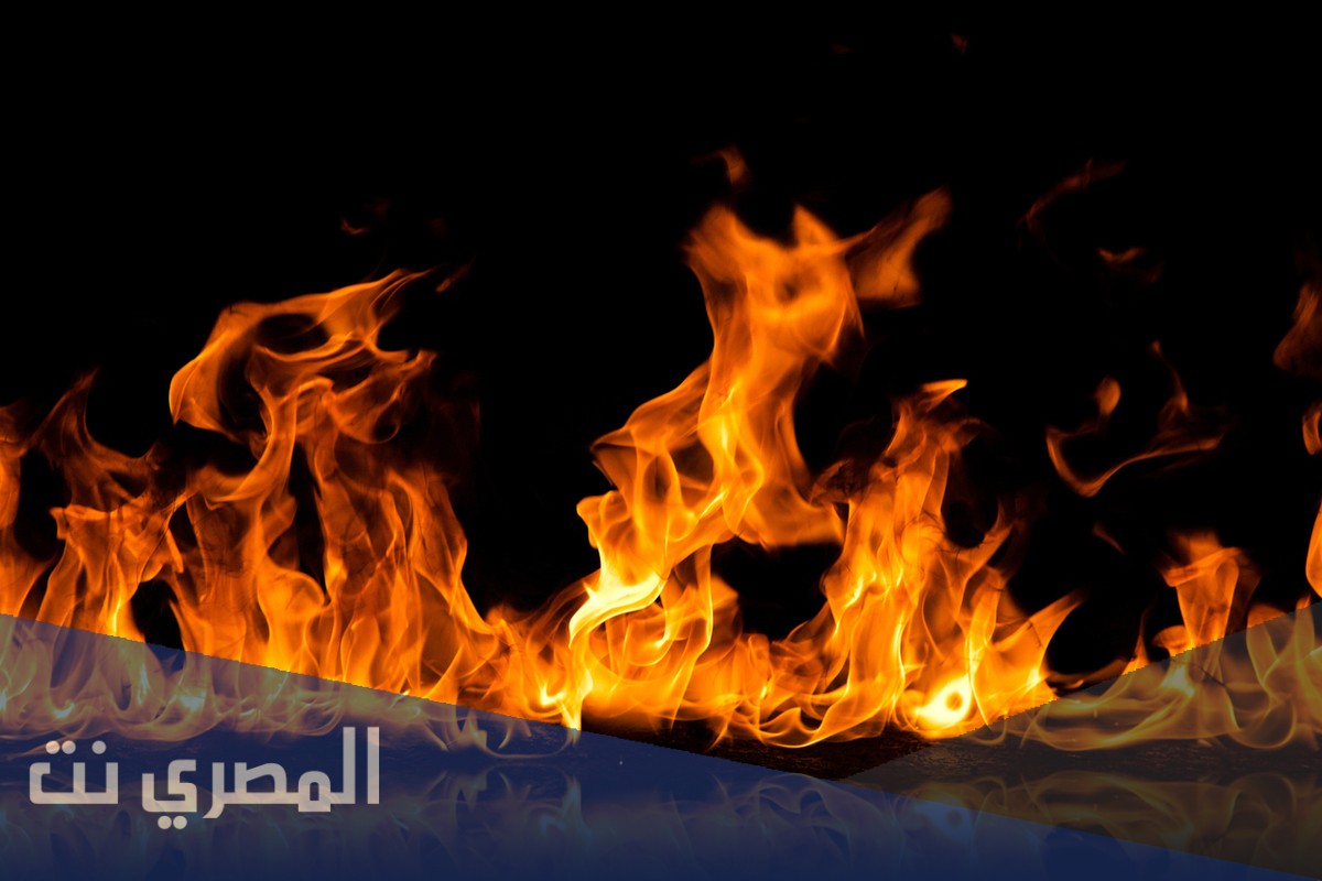 ما معنى النار في المنام لابن سيرين