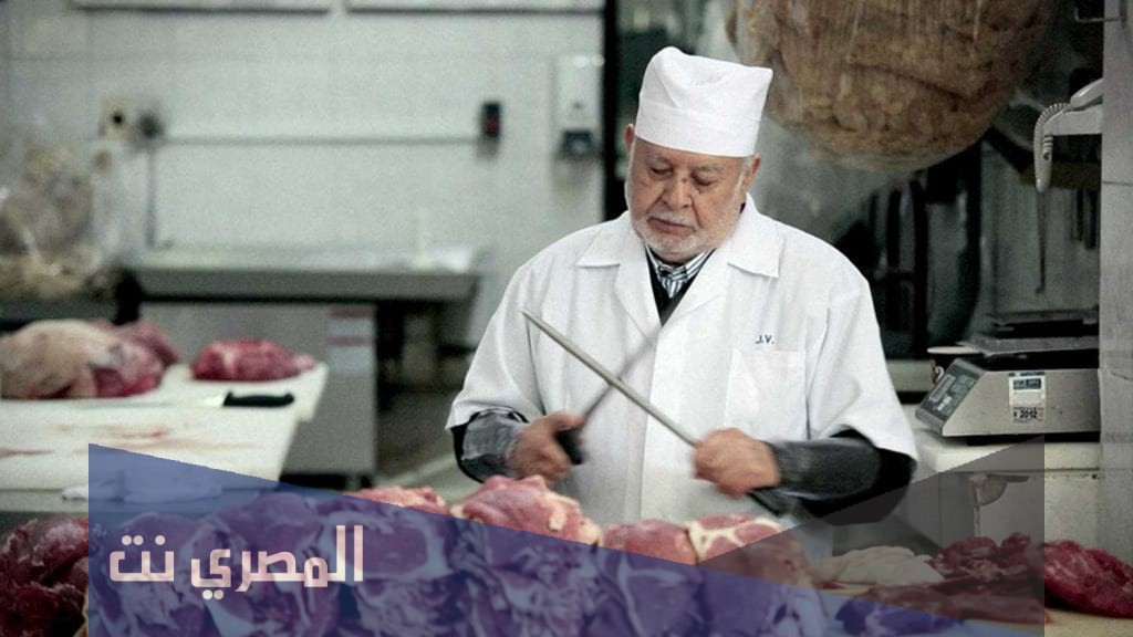 ما هو تفسير رؤية شراء اللحم فى المنام