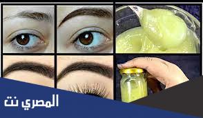 تكثيف الحواجب والرموش في يومين