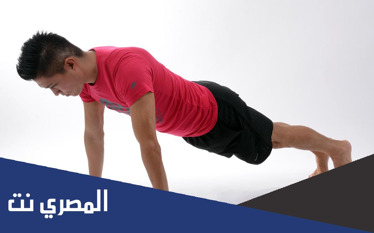 تمرين الضغط العسكري وفوائده