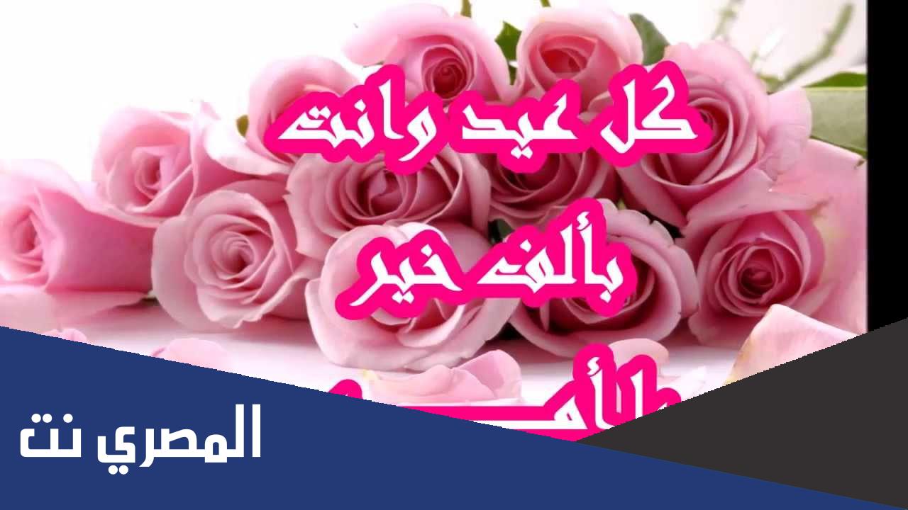 تهنئة بمناسبة عيد الأم