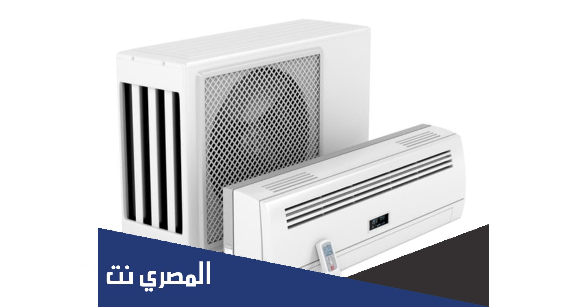 جدول مساحات التكييف في مصر