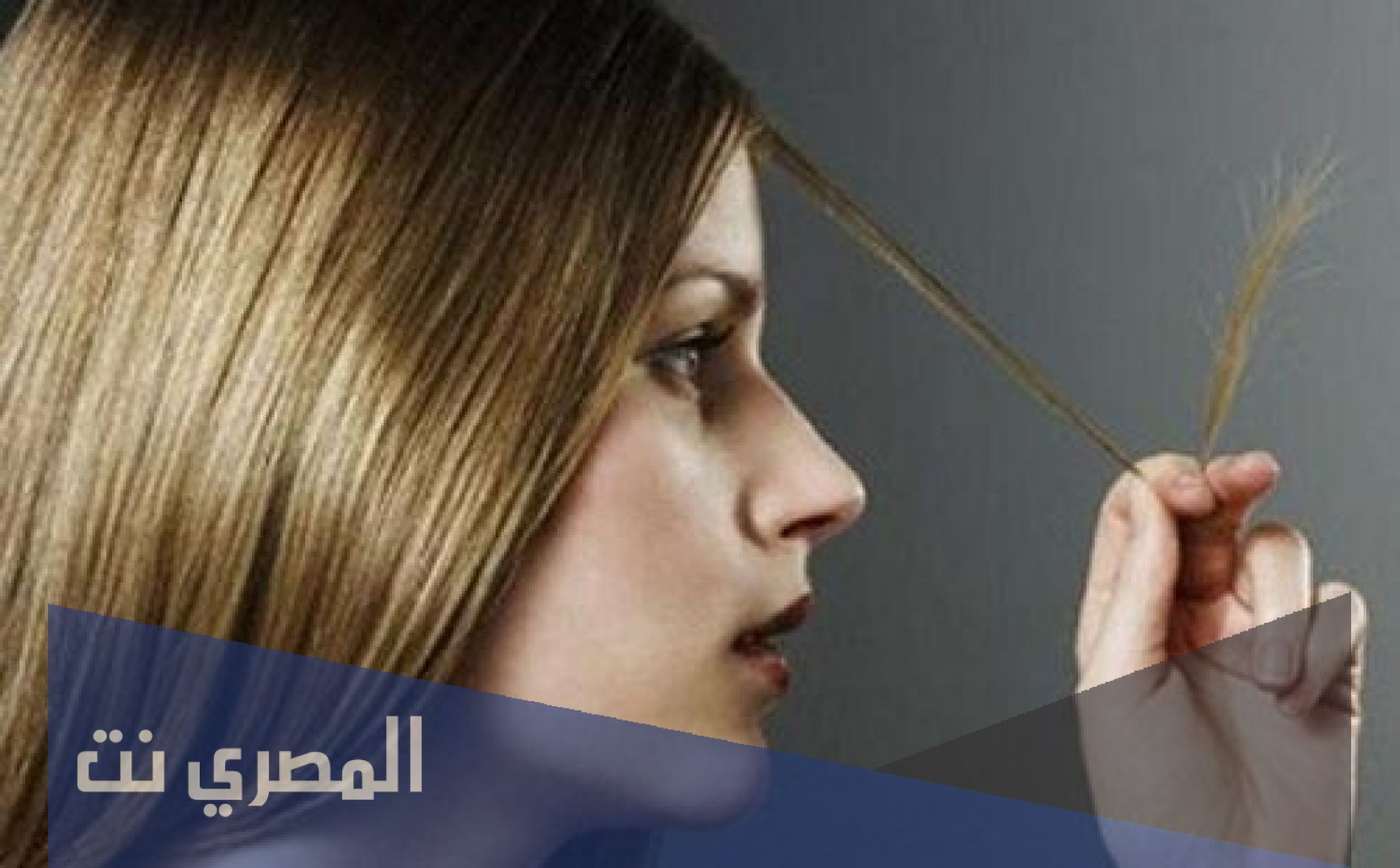 جفاف الشعر وكيفية علاجه