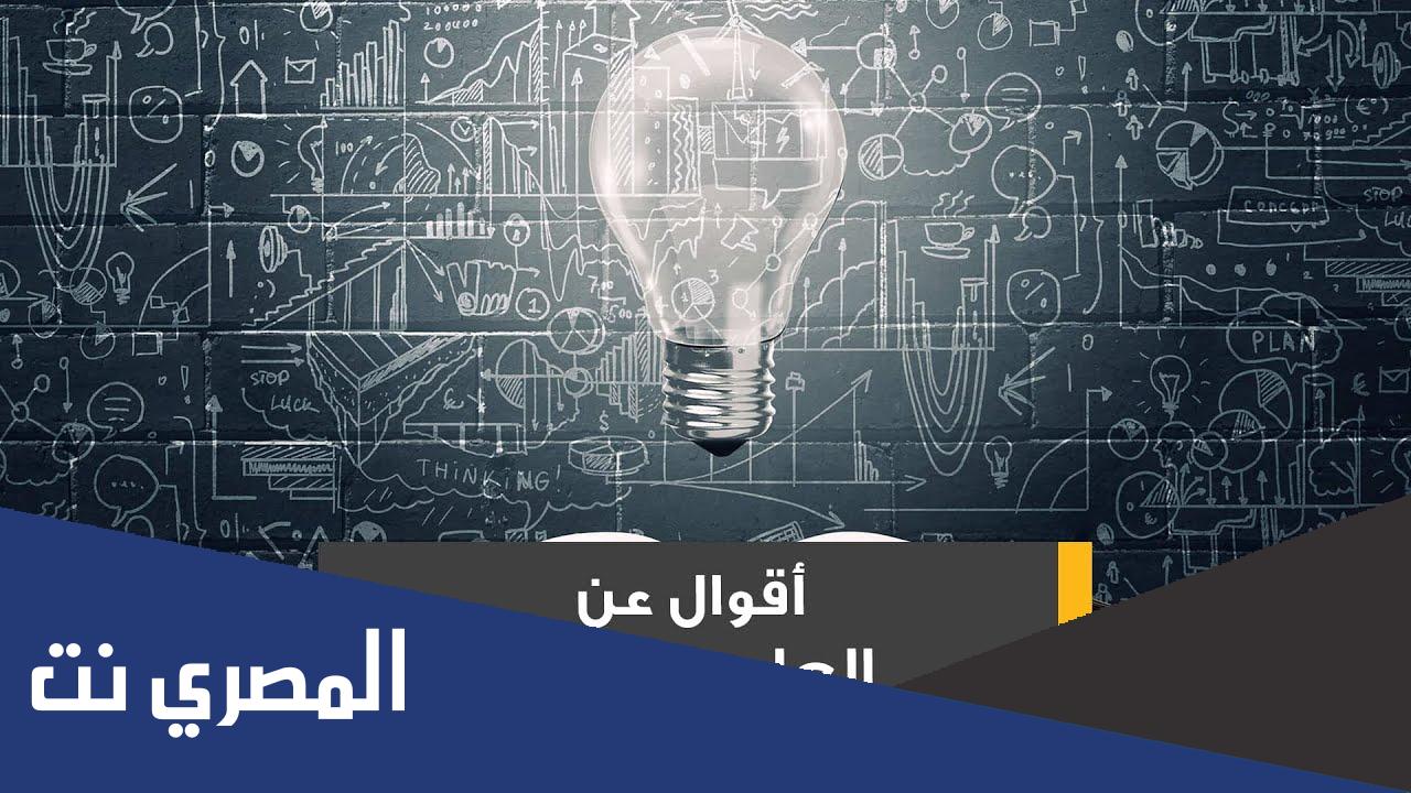حديث شريف عن العلم وشرحه