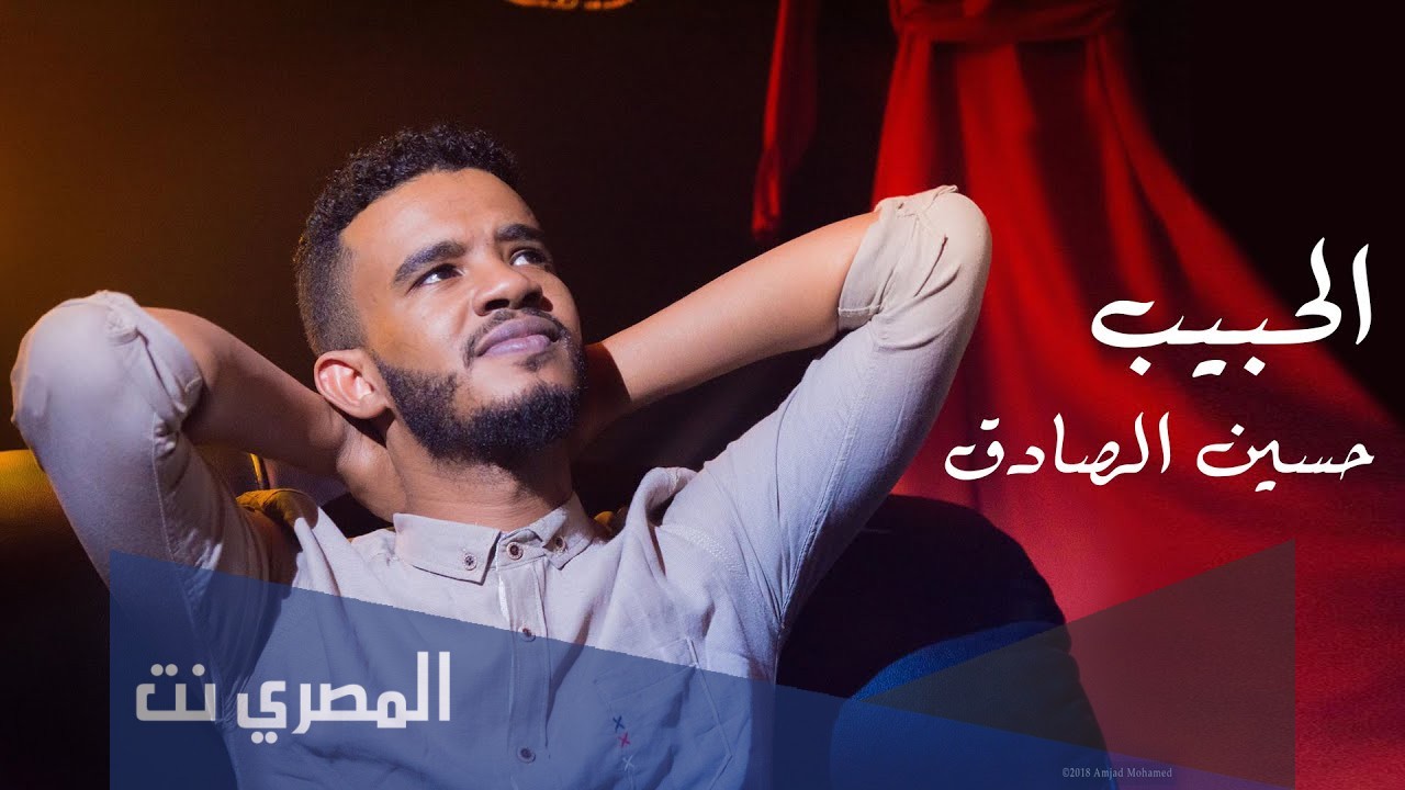 حقيقة وفاة حسين الصادق