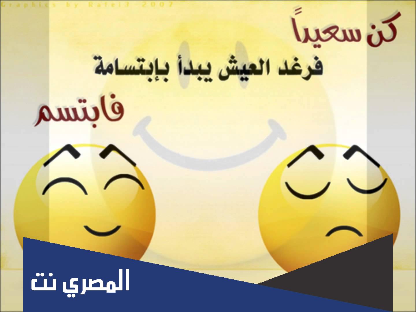 حكم وأقوال عن السعادة الحقيقية في الحياة