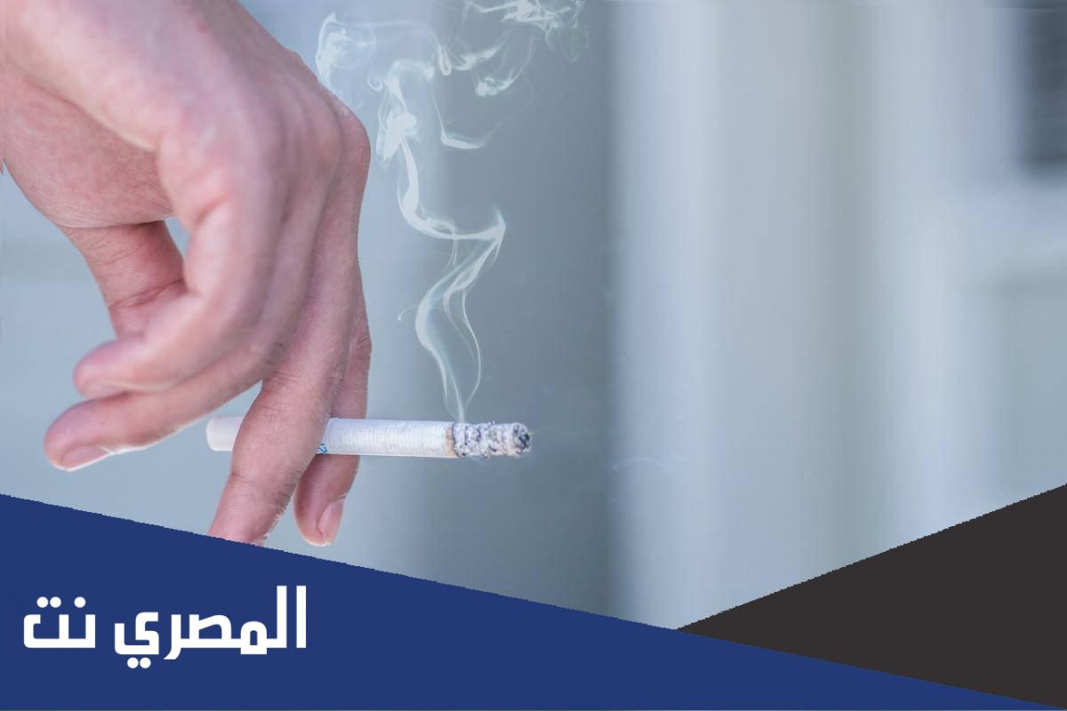 حوار بين شخصين عن التدخين مكتوب