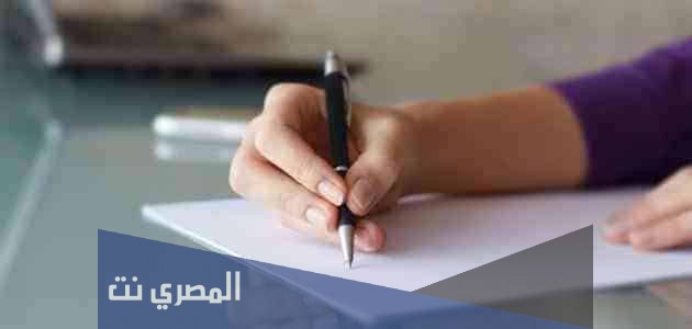 خاتمة بحث جاهزة للطباعة