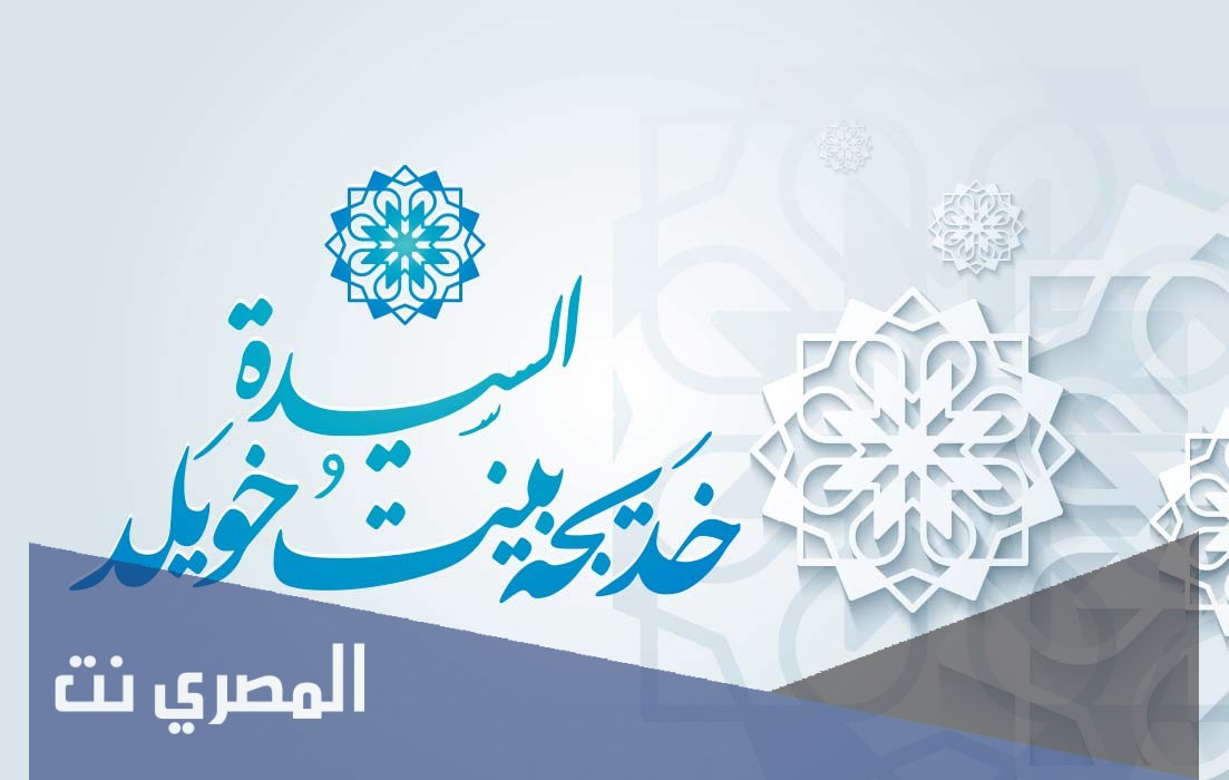 من هي أول زوجة للرسول عليه السلام