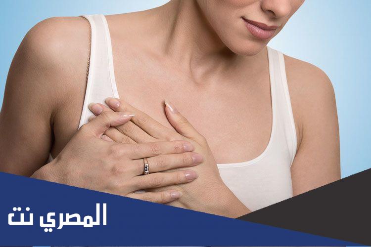خراج الثدي أسبابه وعلاجه