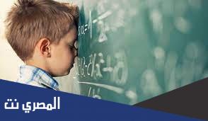 خصائص الأطفال الذين يعانون من صعوبات التعلم